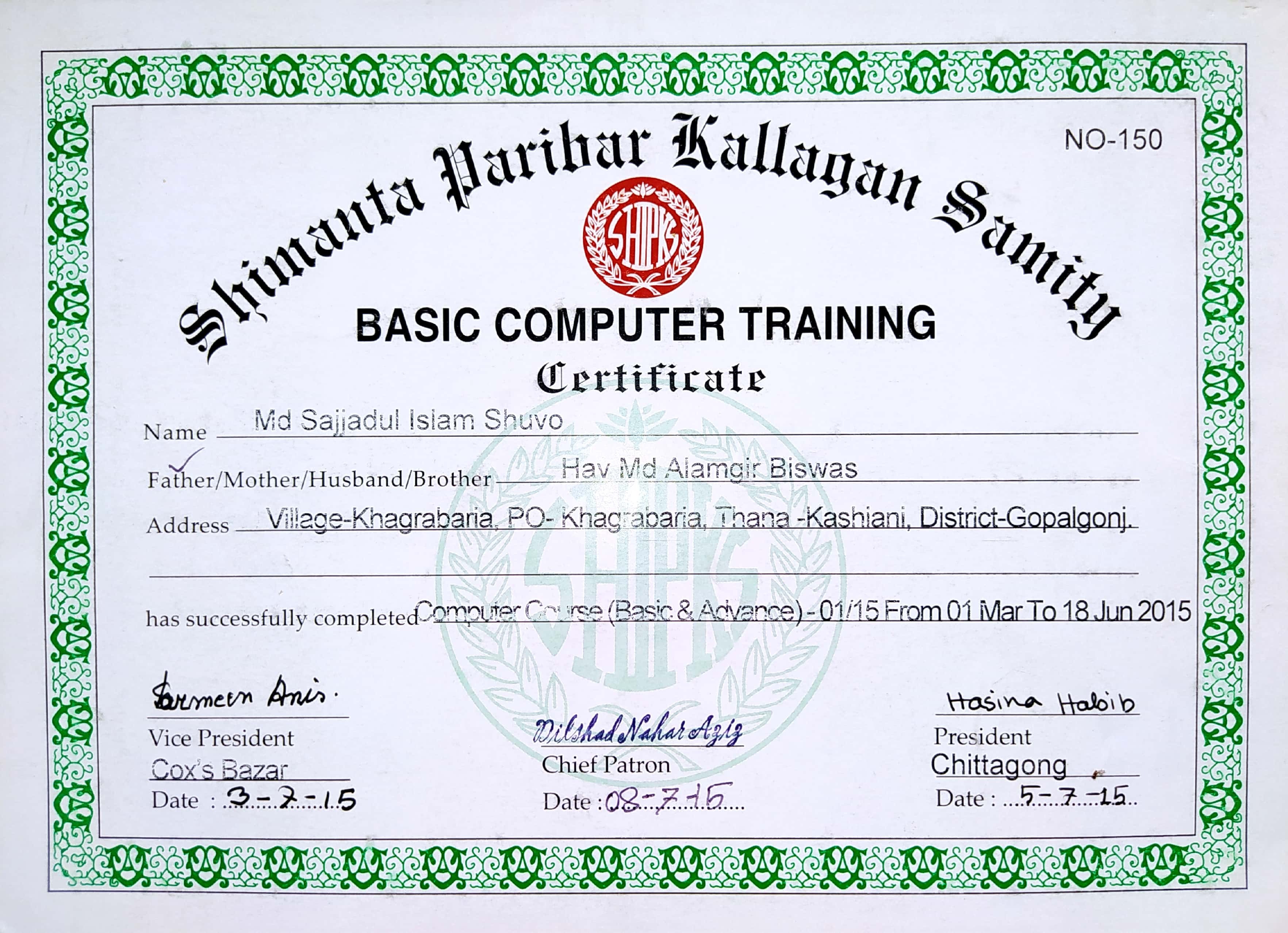 Computer Training Certificate